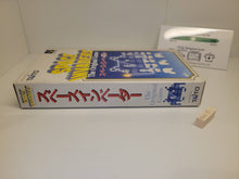 Load image into Gallery viewer, Space Invaders - The Original Game - Nintendo Sfc Super Famicom
