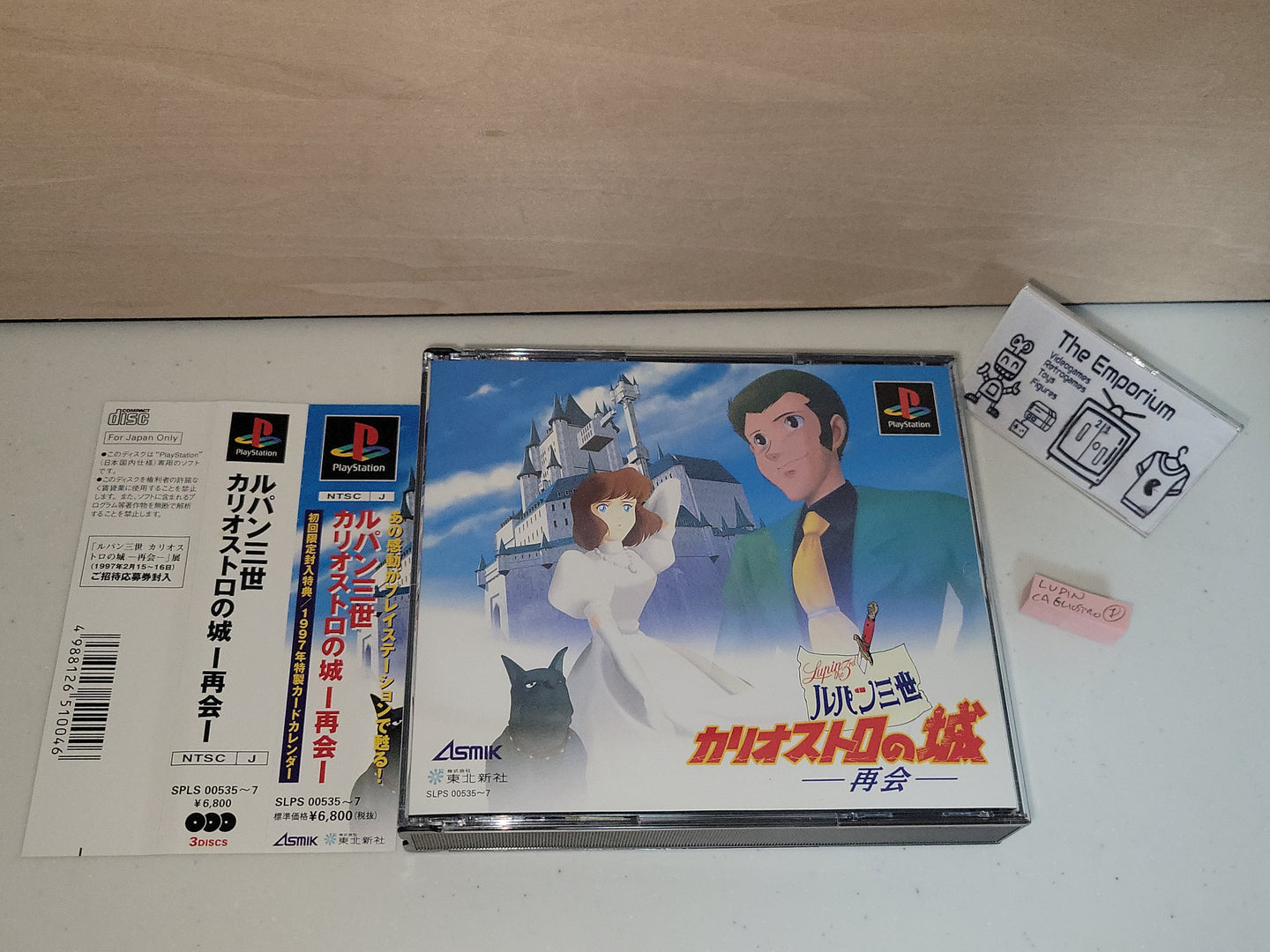 Lupin the 3rd cagliostro no shiro - Sony PS1 Playstation