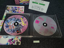 Load image into Gallery viewer, Chou Kousoku Gran Doll PikiPiki SPECIAL  Premium Edition -  Sony PS1 Playstation
