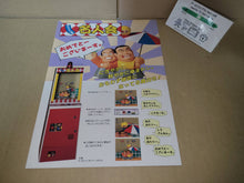 Load image into Gallery viewer, Capcom New Concept Cabinet Promo Flyer A4 - arcade artset art set
