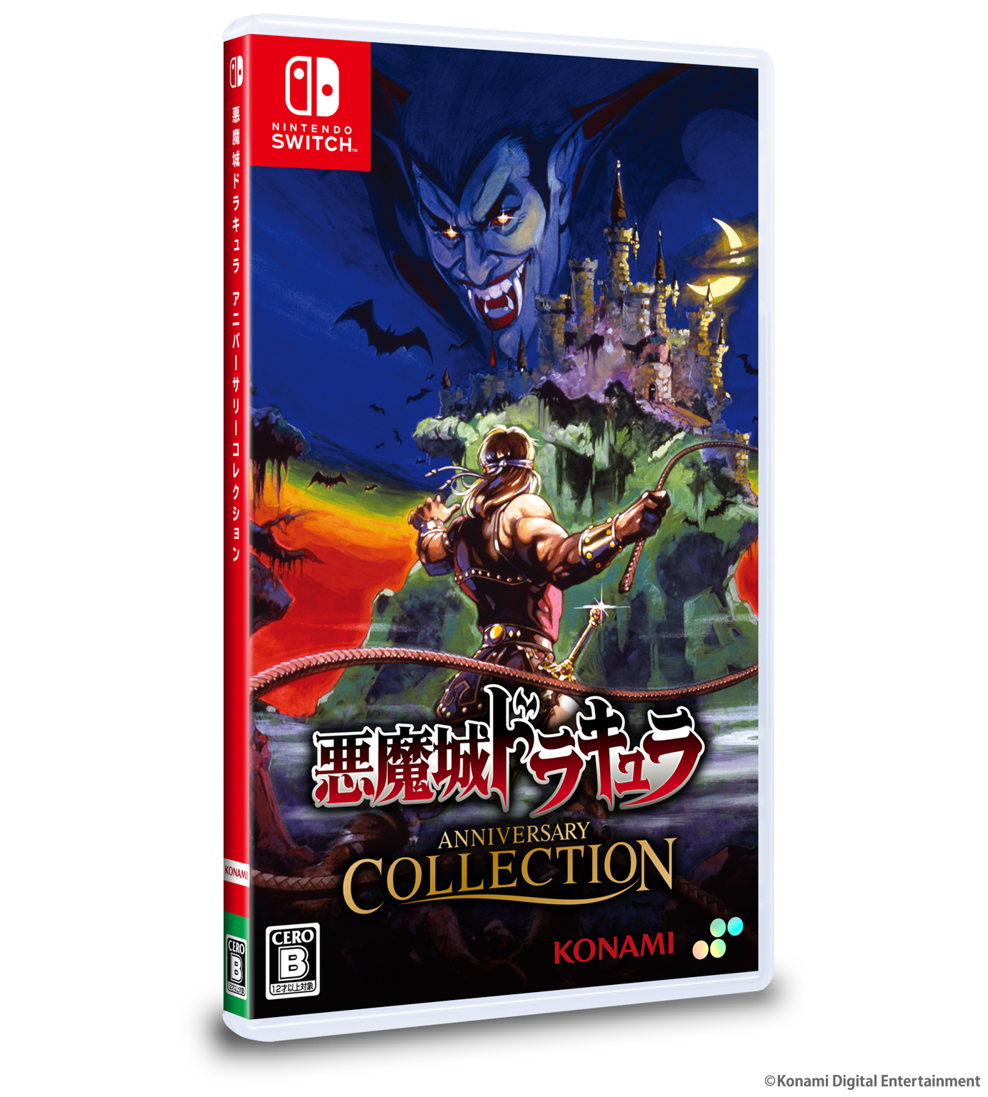 preorder release date: 28/06/2025 - Akumajo Dracula / Castlevania Anniversary Collection Standard EDITION - Nintendo Switch NSW