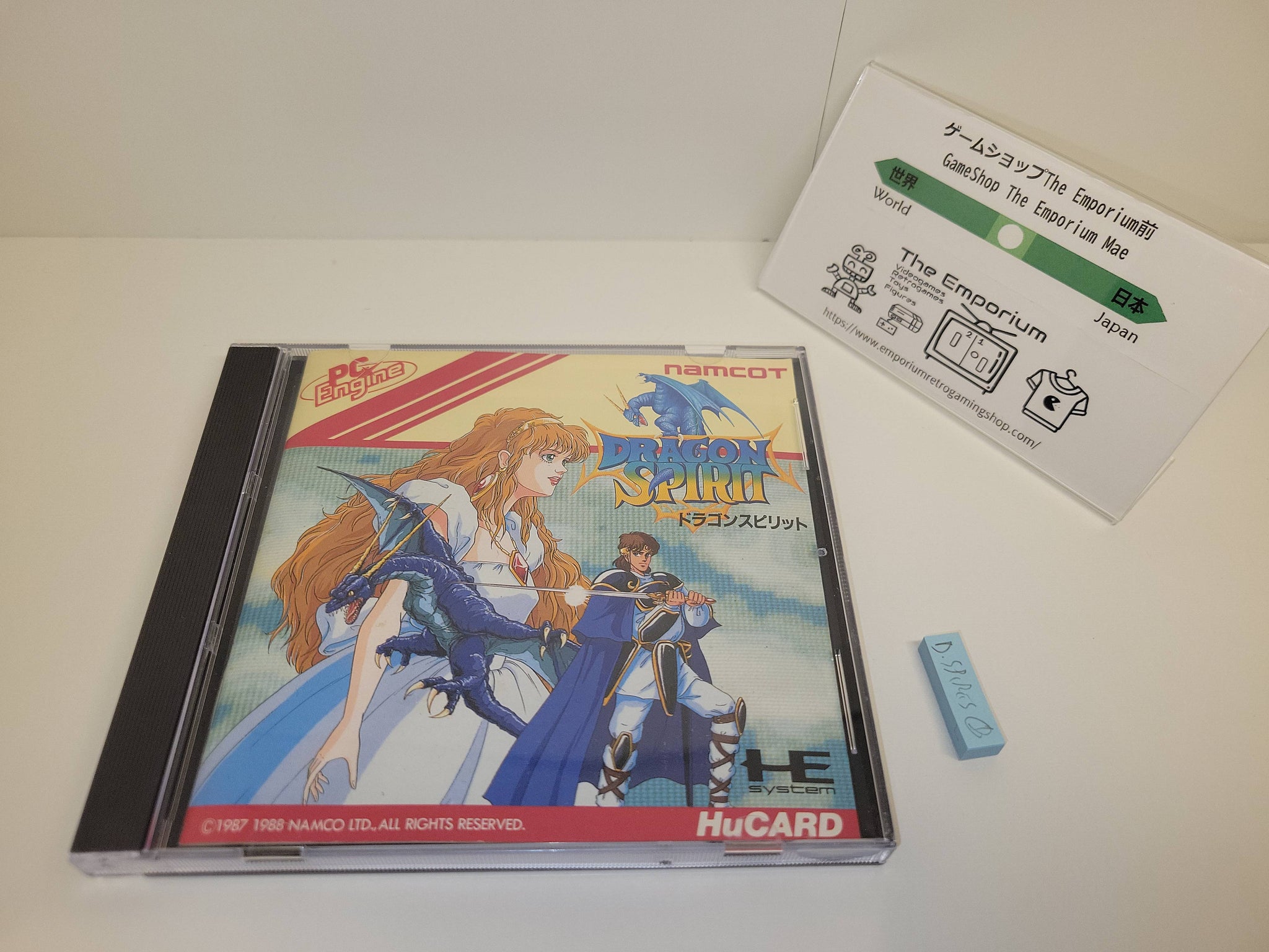 Digital Champ PC-Engine HuCARD 1989 Naxa Soft