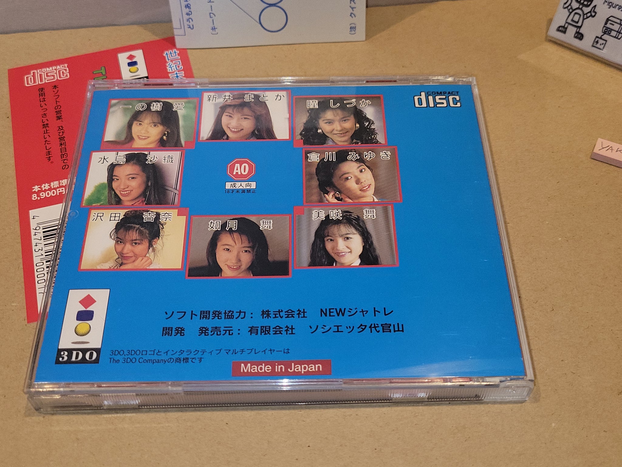 THE YAKYUKEN SPECIAL - Panasonic 3do – The Emporium RetroGaming Shop