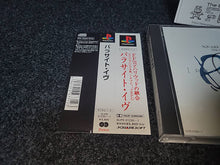 Charger l'image dans la galerie, Parasite Eve - Sony PS1 Playstation
