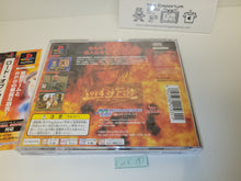 Load image into Gallery viewer, Lord of Fist - Sony PS1 Playstation
