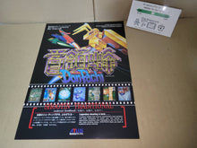 Load image into Gallery viewer, Donpachi Promo Flyer A4 - arcade artset art set
