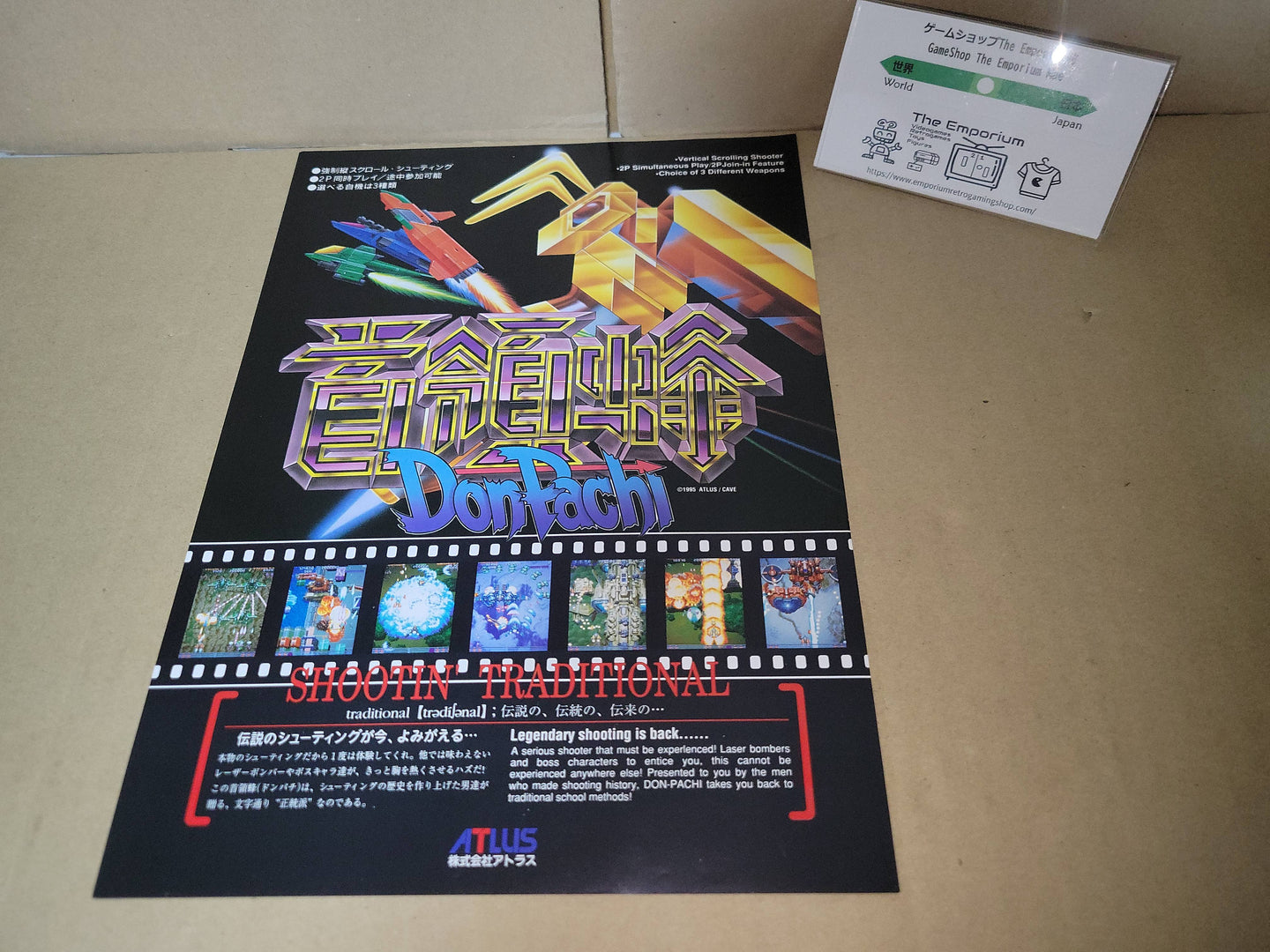 Donpachi Promo Flyer A4 - arcade artset art set