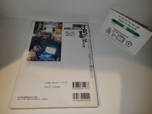 Load image into Gallery viewer, Game Yu II Special Edition "The Path to Becoming a Board Master"  - book
