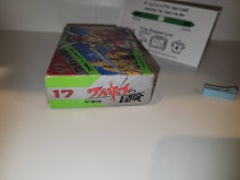 Load image into Gallery viewer, Valkyrie no Bōken: Toki no Kagi Densetsu - Nintendo Fc Famicom
