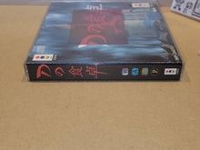 Load image into Gallery viewer, D’s Table - Panasonic 3do
