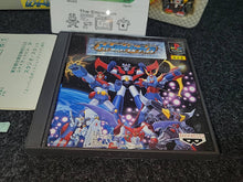 Load image into Gallery viewer, Super Robot Shooting [Super DX Set Limited Edition] - Sony PS1 Playstation
