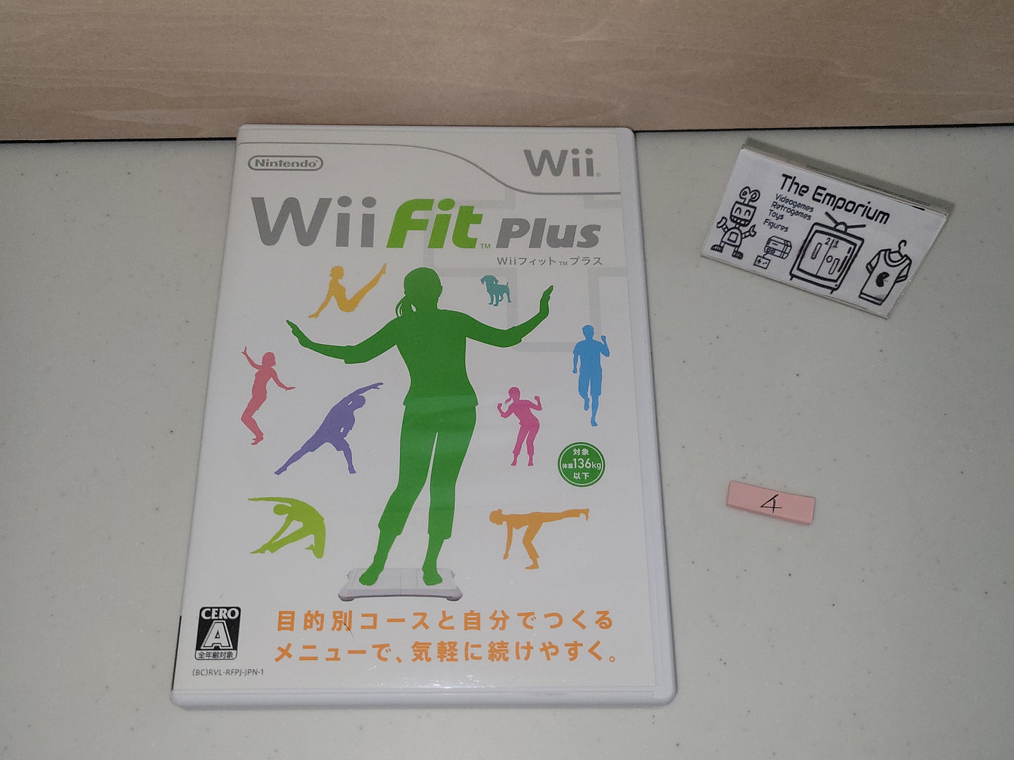 Wii Fit Plus - Nintendo Wii