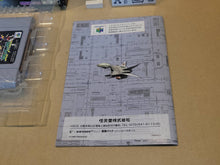 Load image into Gallery viewer, gian - StarFox 64 - Nintendo64 N64 Nintendo 64
