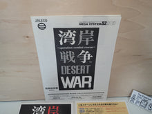 Load image into Gallery viewer, Desert War -  arcade artset art set
