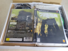 Load image into Gallery viewer, Wanda to Kyozou / Shadow of the Colossus [Limited Edition]  - Sony playstation 2

