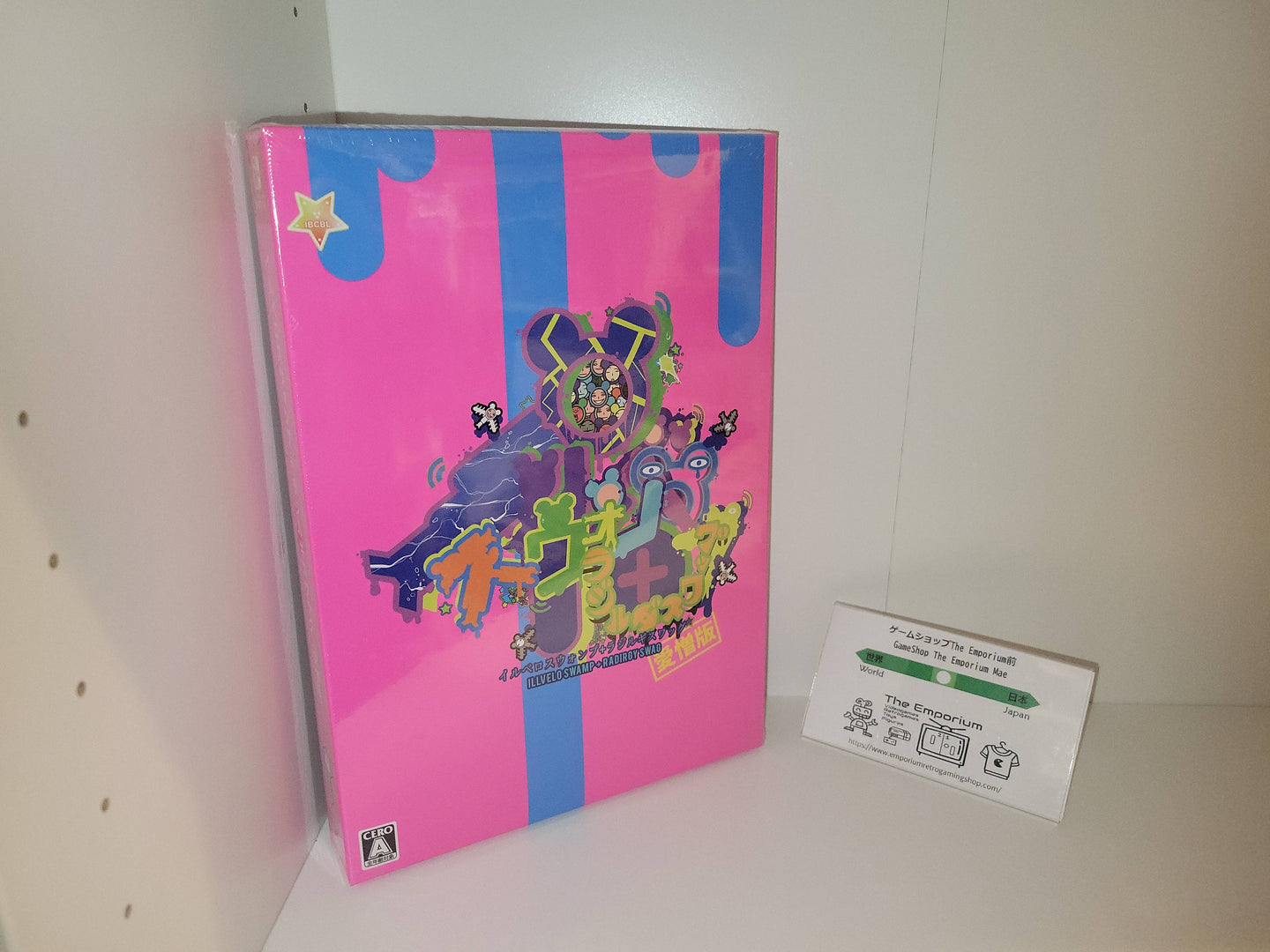 Illmatic Envelope Swamp + Radirgy Swag [Limited Edition] - Nintendo Switch NSW