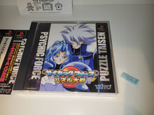 Load image into Gallery viewer, Psychic Force Puzzle Taisen - Sony PS1 Playstation
