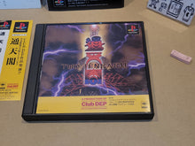 Load image into Gallery viewer, Two-Tenkaku - Sony PS1 Playstation
