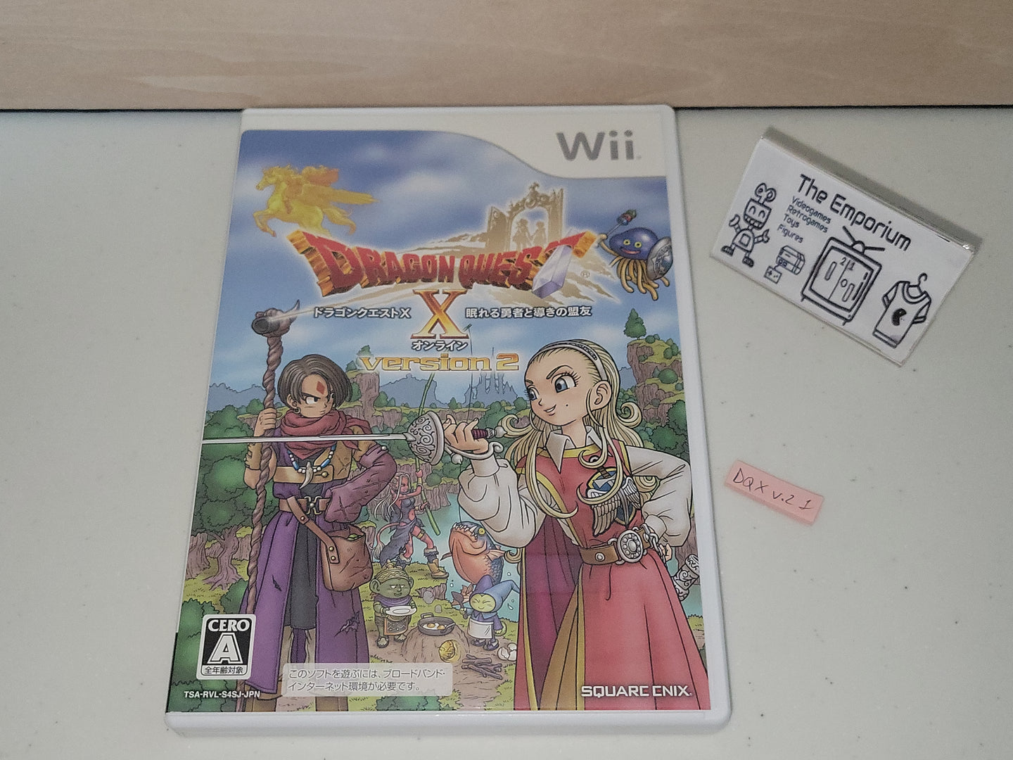 Dragon Quest X Version 2 - Nintendo Wii