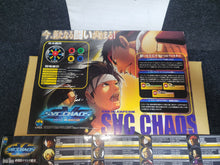 Load image into Gallery viewer, Svc Chaos Pcb + Artset - Arcade Pcb Printed Circuit Board
