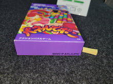 Load image into Gallery viewer, Panel de Pon - Nintendo Sfc Super Famicom
