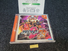 Load image into Gallery viewer, Dynamite Deka 2 - Sega dc Dreamcast
