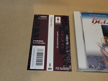 Load image into Gallery viewer, Belzerion - Panasonic 3do
