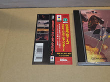 Load image into Gallery viewer, SHOCK WAVE Operation Jump Gate - Panasonic 3do
