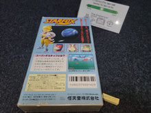 Load image into Gallery viewer, StarFox -  Nintendo Sfc Super Famicom
