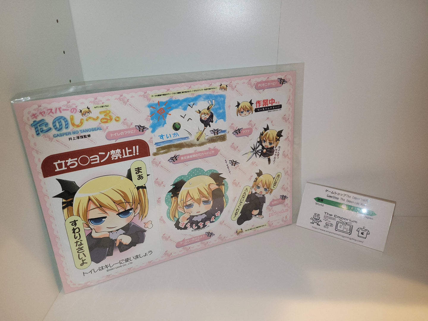 Deathsmiles Casper no Tanoseal stickers - arcade artset art set