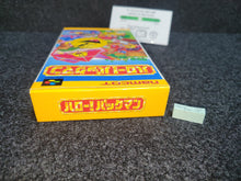 Load image into Gallery viewer, Hello! Pac-Man  - Nintendo Sfc Super Famicom
