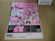 Load image into Gallery viewer, Gals Panic S2 Promo Flyer A4 - arcade artset art set
