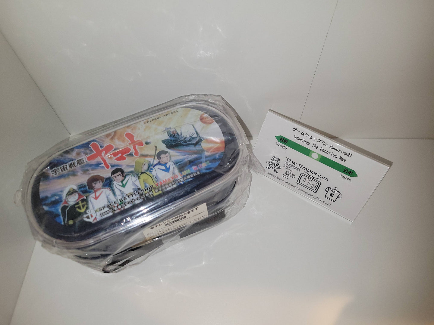 Uchū Senkan Yamato Lunch Box / Bento Box - toy action figure gadgets