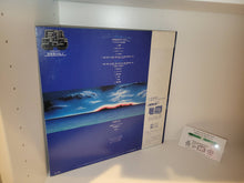 Load image into Gallery viewer, GIANT GORG Music Compilation VOL.1 Vinyl Record - japanese original soundtrack japan vinyl disc LP
