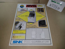 Load image into Gallery viewer, Snk MVS MV25UP-O Candy Cabinet Promo Flyer A4 - arcade artset art set
