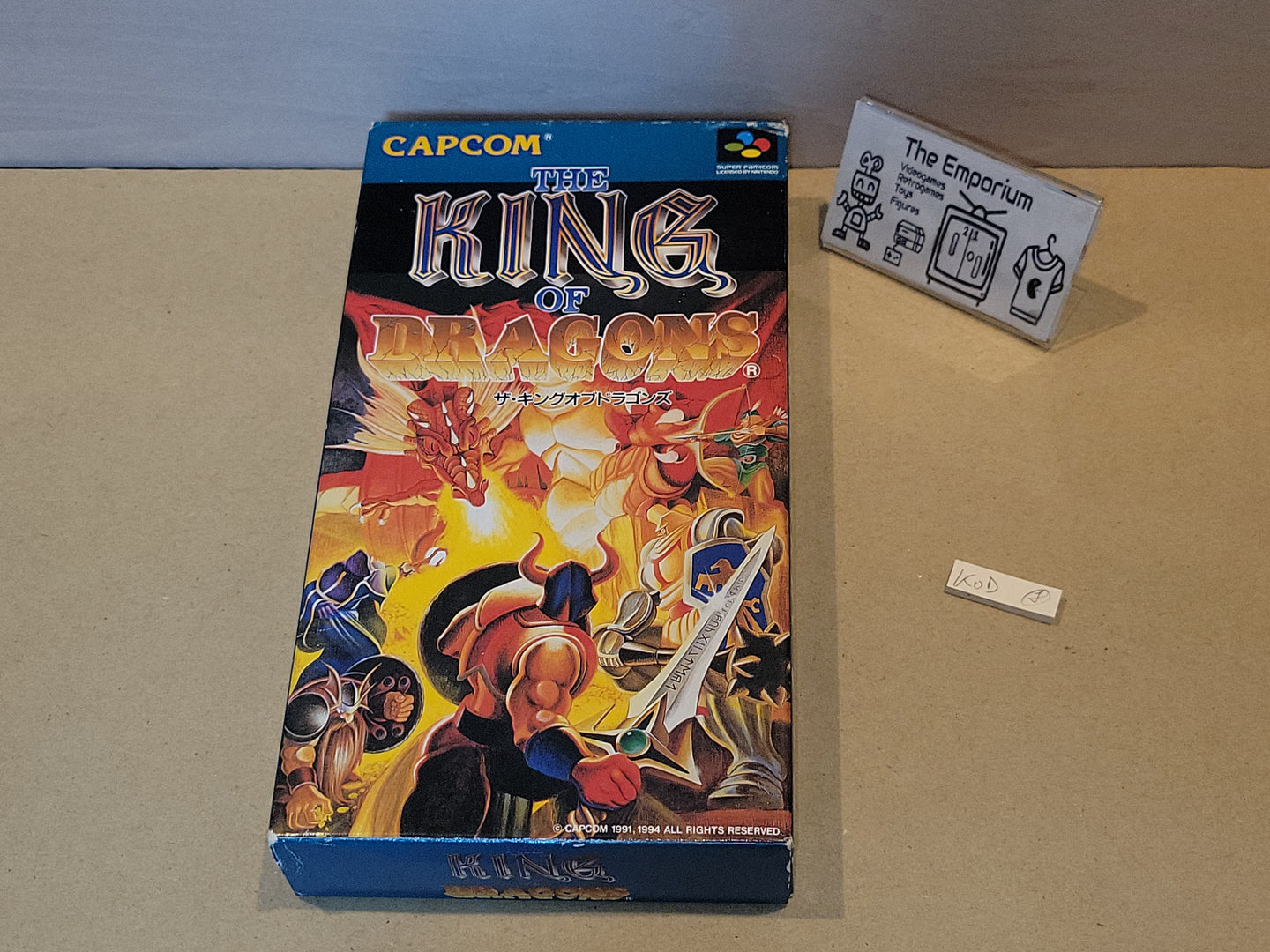 The King of Dragons
 - Nintendo Sfc Super Famicom