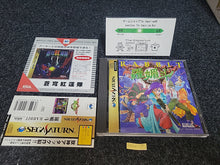 Lade das Bild in den Galerie-Viewer, Rabbit - Sega Saturn sat stn
