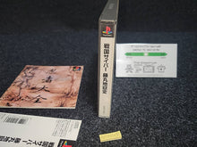 Load image into Gallery viewer, Sengoku Cyber Fujimaru Jigokuhen - Sony PS1 Playstation
