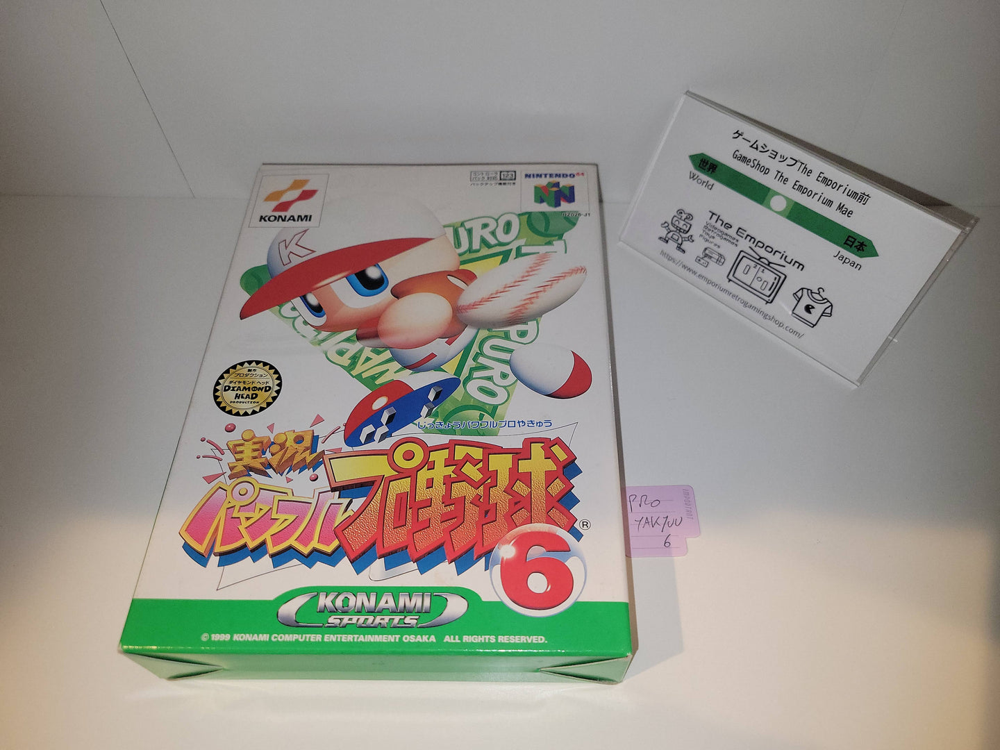 Jikkyou Powerful Pro Baseball 6 - Nintendo64 N64 Nintendo 64