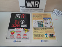 Load image into Gallery viewer, Desert War -  arcade artset art set
