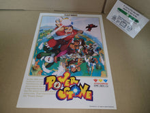 Load image into Gallery viewer, Power Stone Promo Flyer A4 - arcade artset art set
