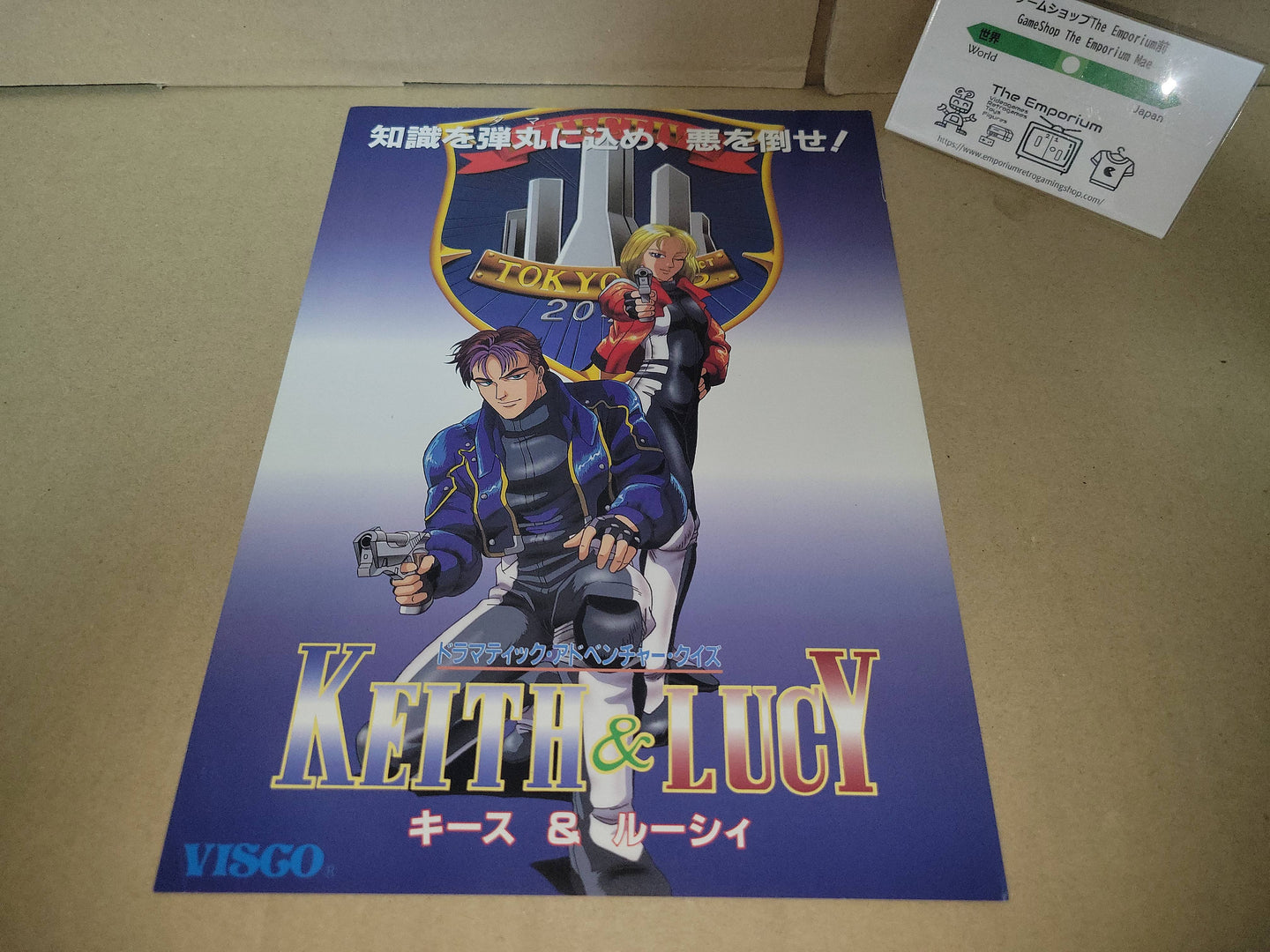 Keith & Lucy Promo Flyer A4 - arcade artset art set