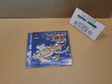 Load image into Gallery viewer, Verde Buster: Wings of Honor Trial Disc - Sony PS1 Playstation
