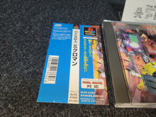 Load image into Gallery viewer, Chiisana Kyōjin Microman - Sony PS1 Playstation
