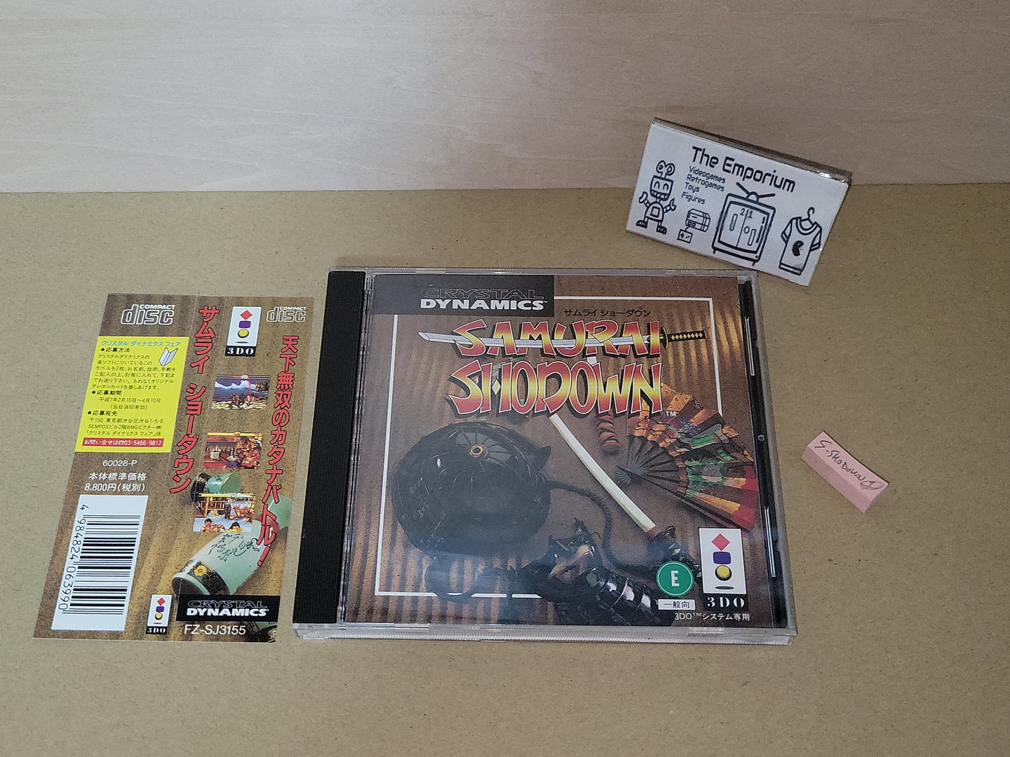Samurai Shodown - Panasonic 3do