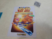 Load image into Gallery viewer, Block Block Promo Flyer A4 - arcade artset art set

