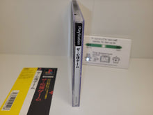 Load image into Gallery viewer, The Psychological Game 1+2 - Sony PS1 Playstation
