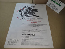 Load image into Gallery viewer, Vampire Hunter  Promo Flyer A4 - arcade artset art set

