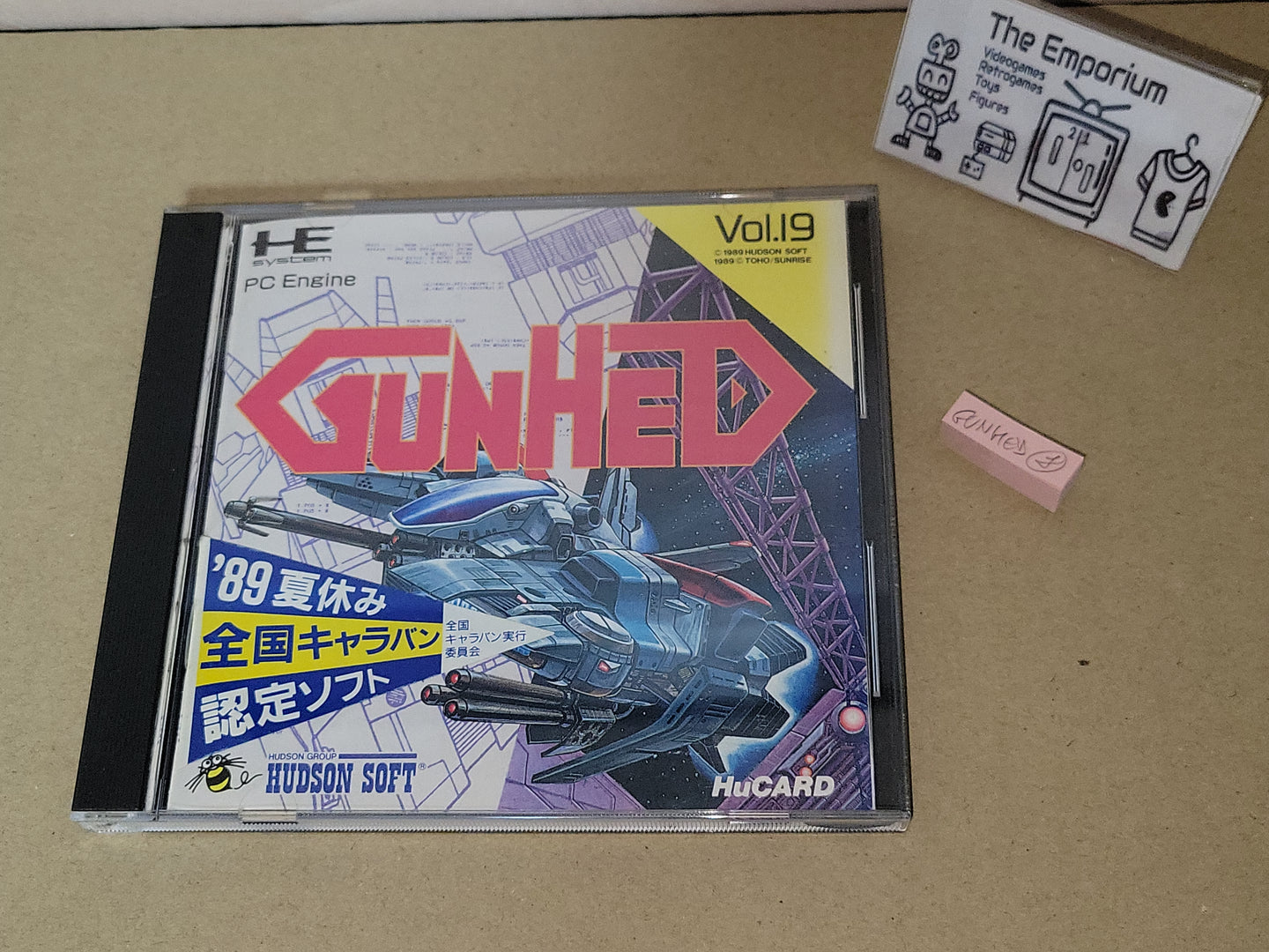 GunHed - Nec Pce PcEngine