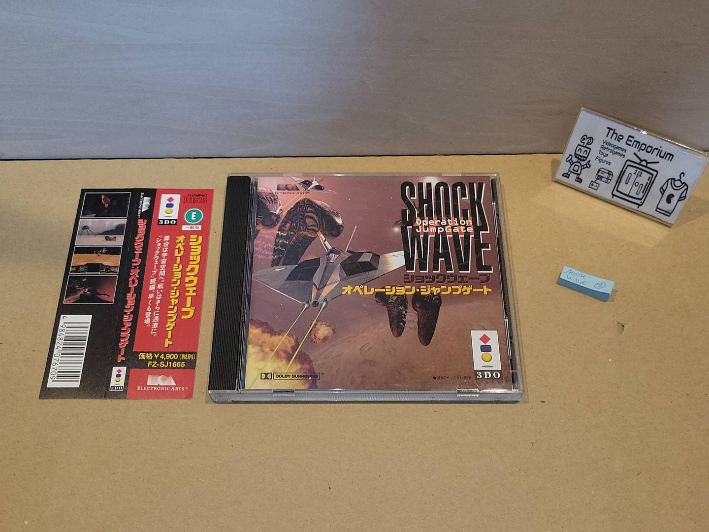 SHOCK WAVE Operation Jump Gate - Panasonic 3do